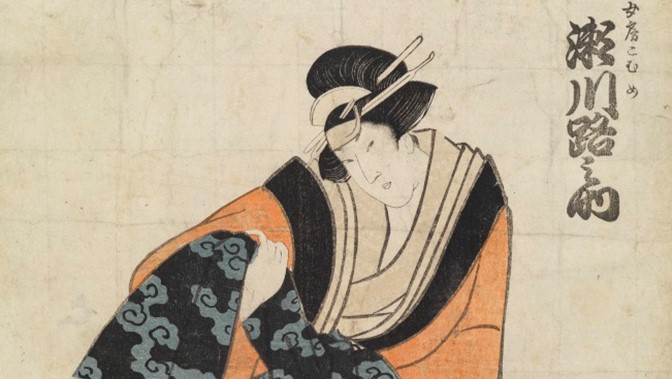 A colourful Japanese woodblock print of kabuki actor, Segawa Michinosuke I